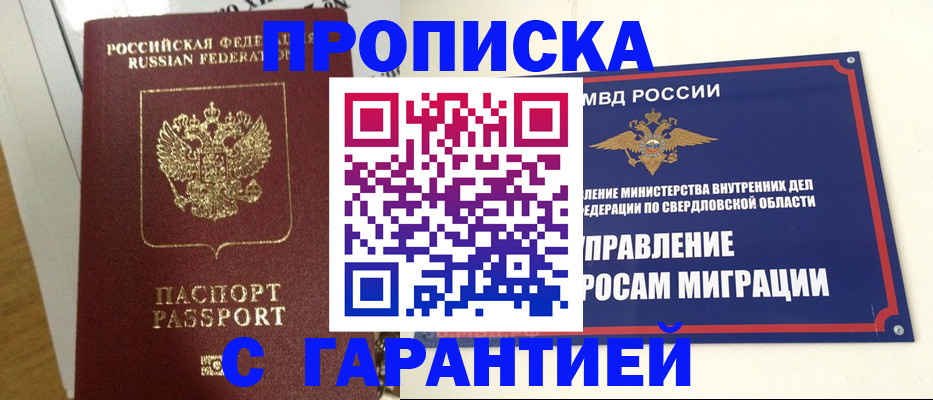 найти адрес прописки в Тихвине