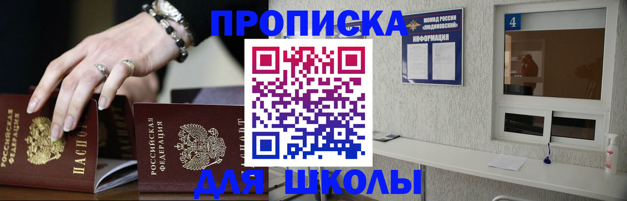 пропишу в квартире в Тихвине